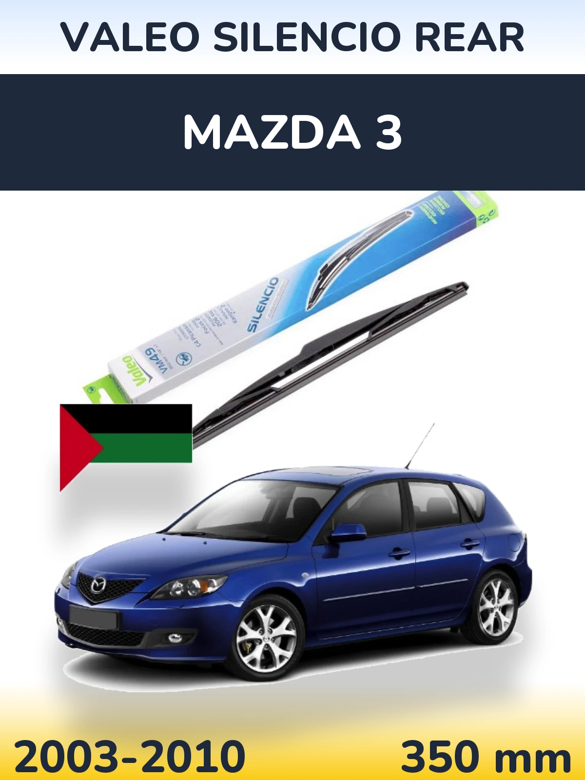 Задня щітка Valeo Silencio Rear 350 мм для Mazda 3 2003-2010