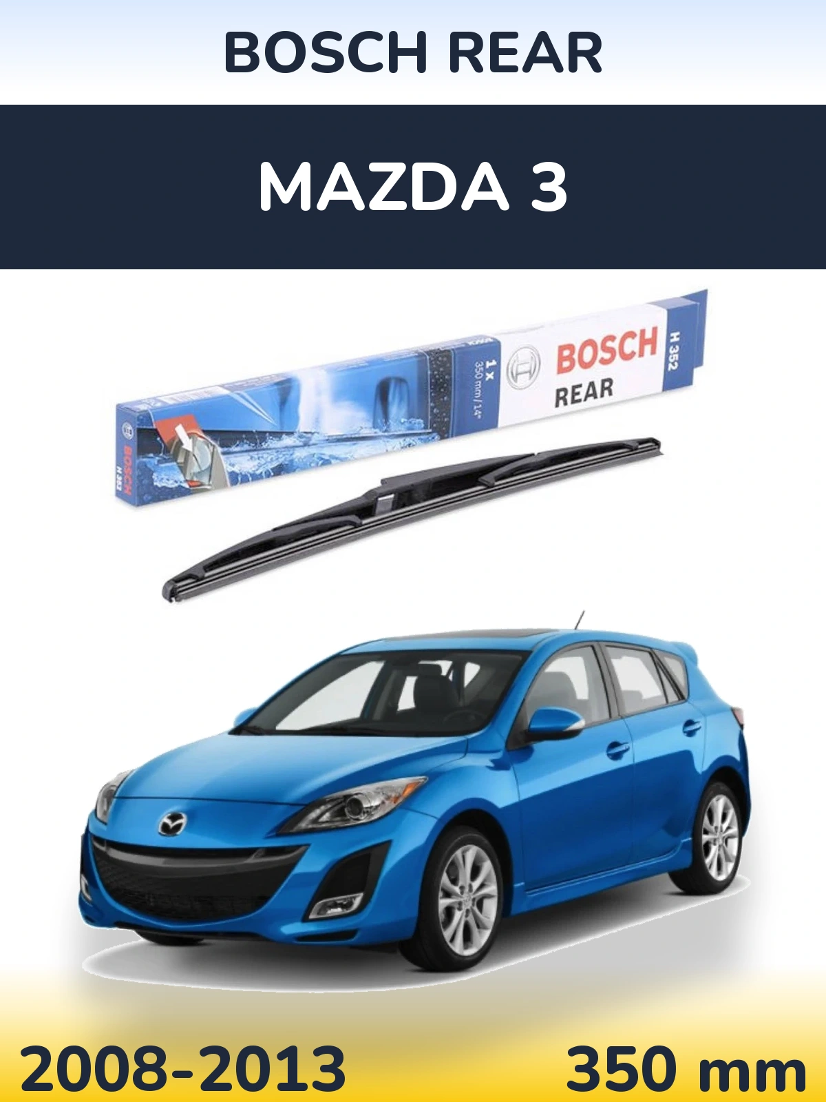 Задня щітка BOSCH Rear 350 мм для Mazda 3 2008-2013