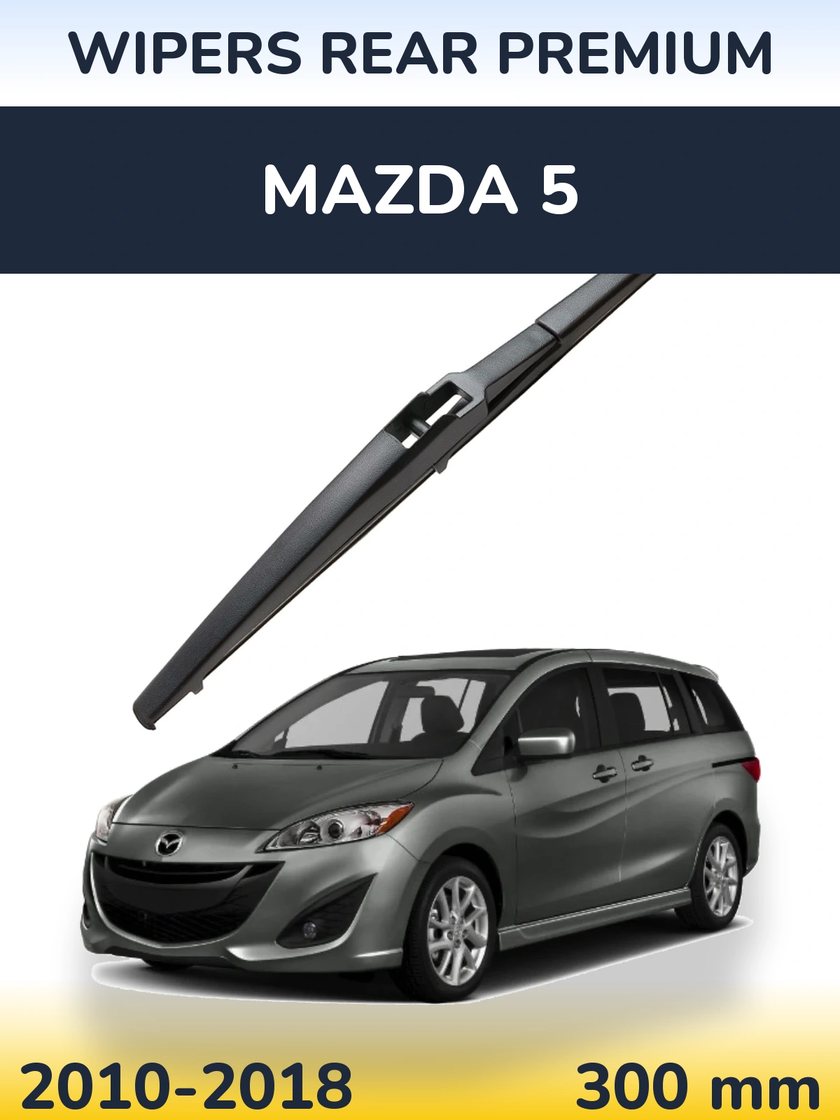 Задня щітка WIPERS REAR PREMIUM 300 мм для Mazda 5 2010-2018