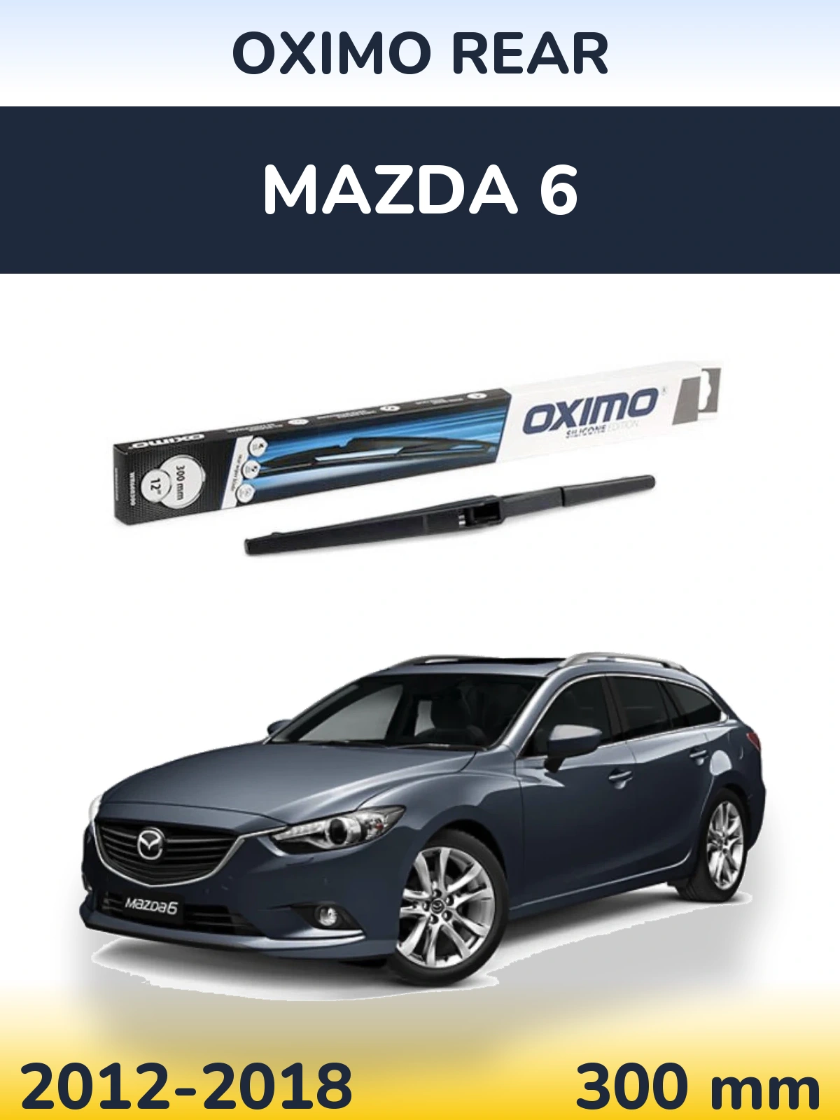 Задня щітка Oximo Rear 300 мм для Mazda 6 2012-2018