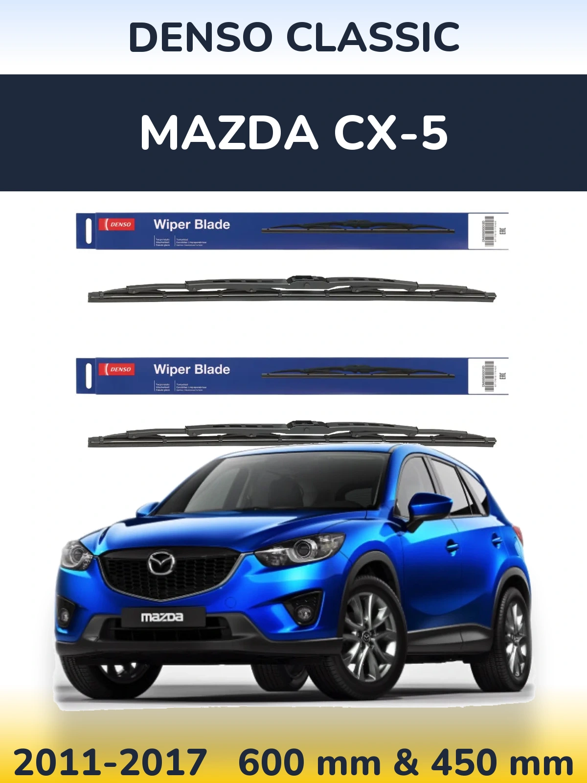 Комплект передних дворников Denso Classic 600 & 450 мм для Mazda CX-5 2011-2017