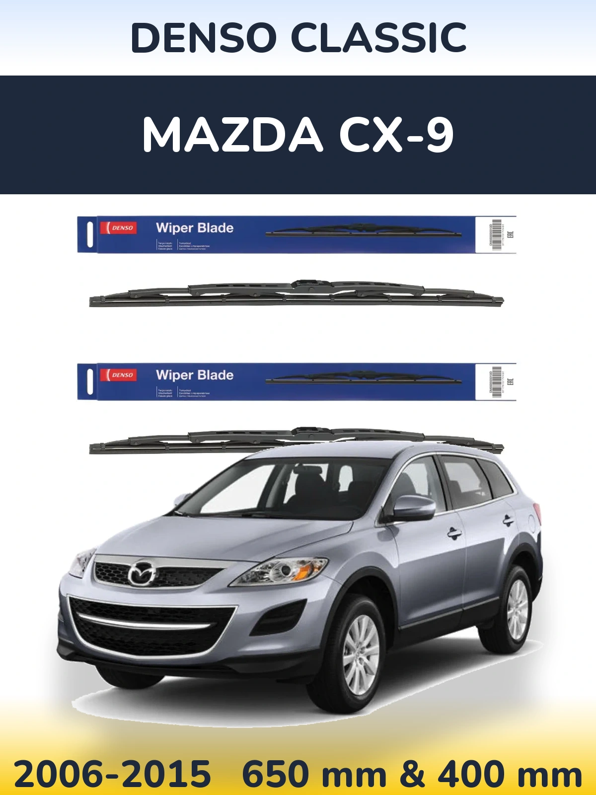 Комплект передних дворников Denso Classic 650 & 400 мм для Mazda CX-9 2006-2015