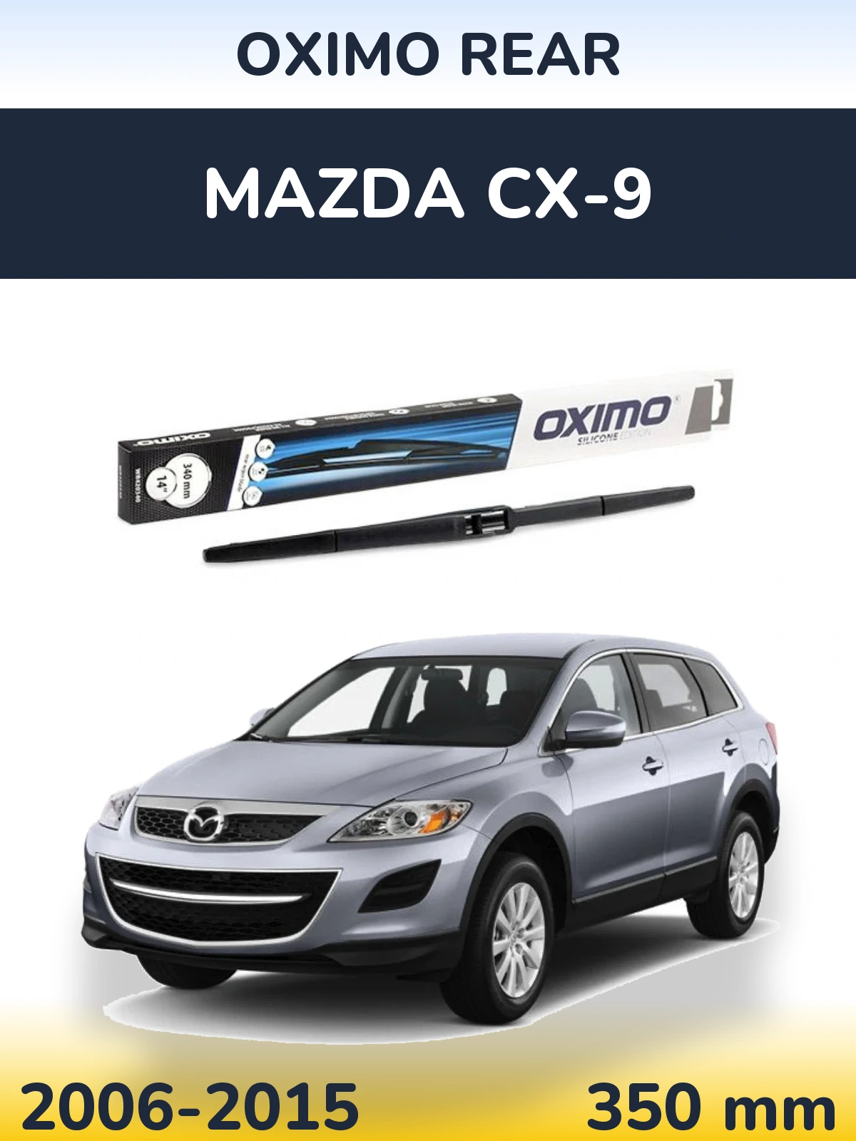 Задний дворник Oximo Rear 350 мм для Mazda CX-9 2006-2015