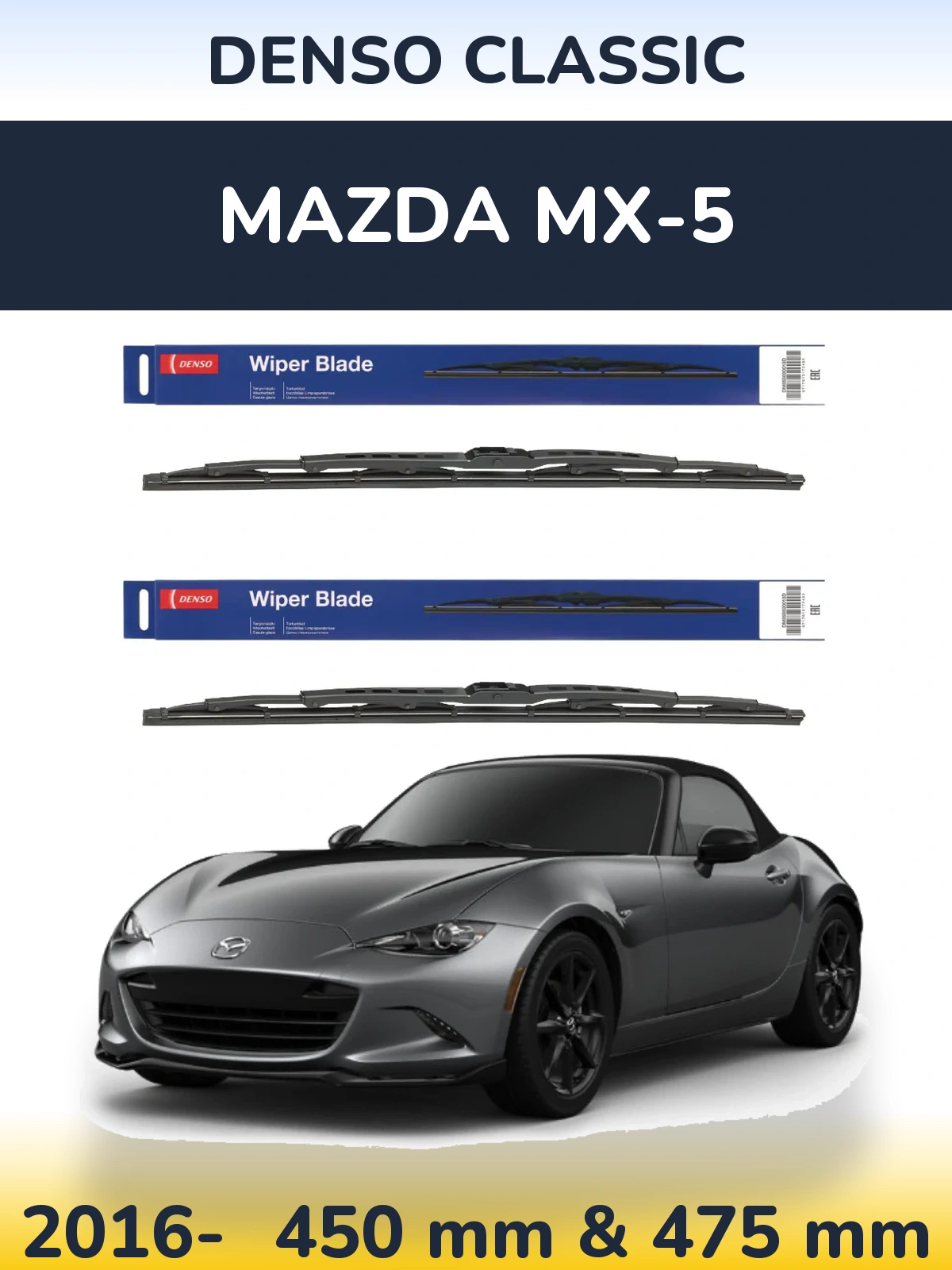 Комплект передних дворников Denso Classic 450 & 475 мм для Mazda MX-5 2016-2026