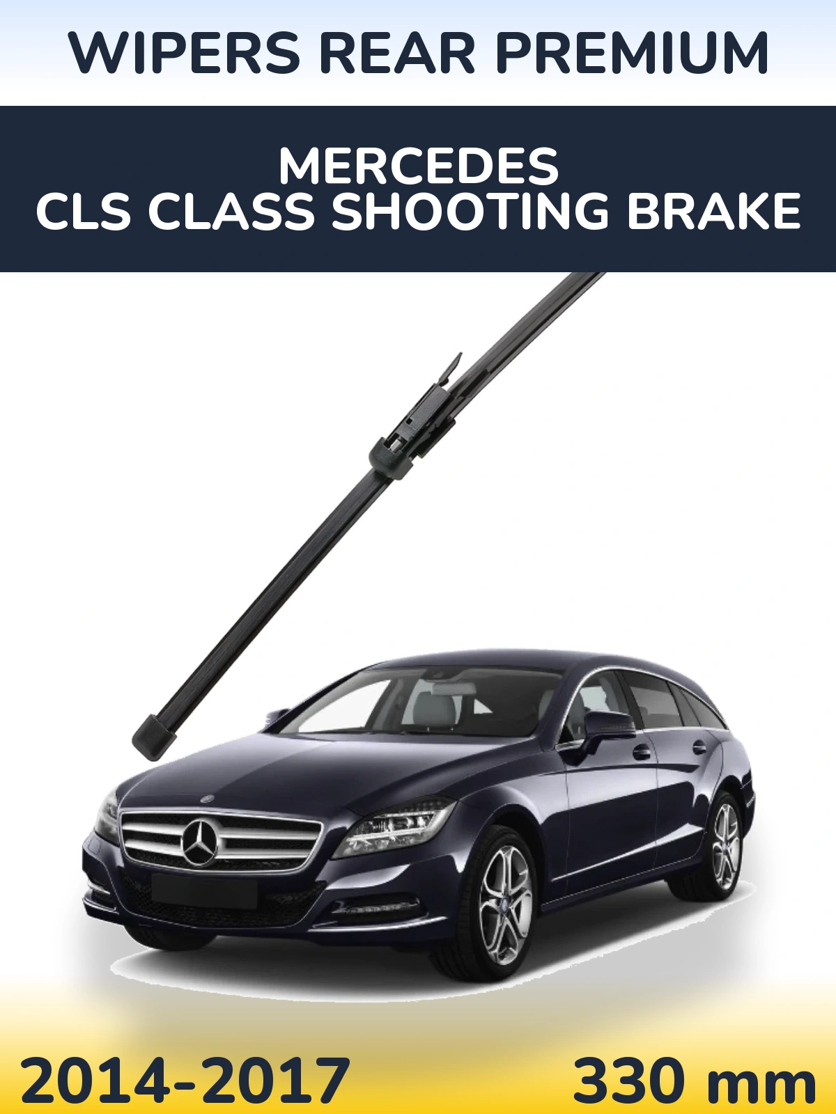Задня щітка WIPERS REAR PREMIUM 330 мм для Mercedes CLS Class Shooting Brake 2014-2017