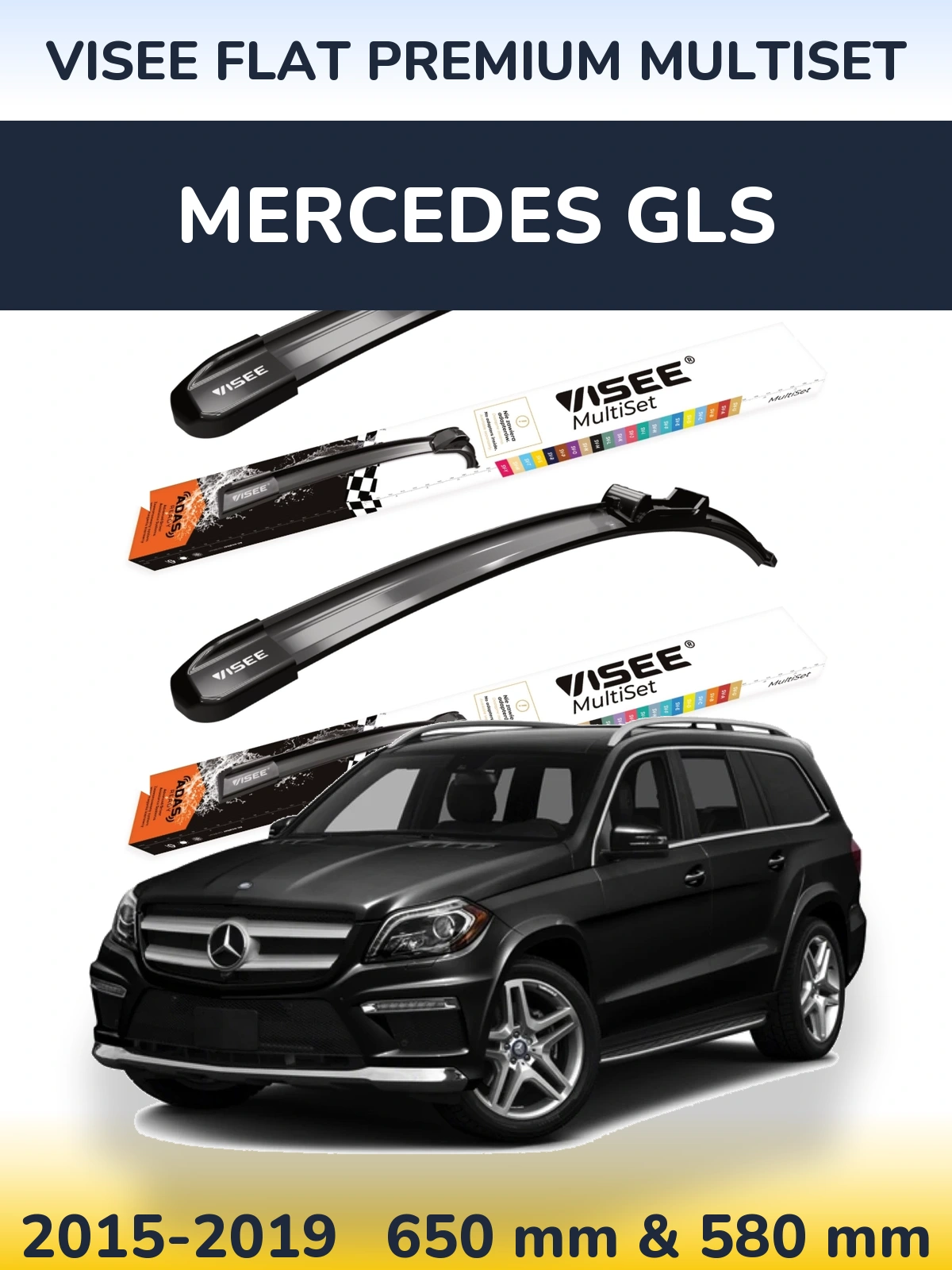 Комплект передних дворников VISEE FLAT PREMIUM MultiSet 650 & 580 мм для Mercedes GLS 2015-2019