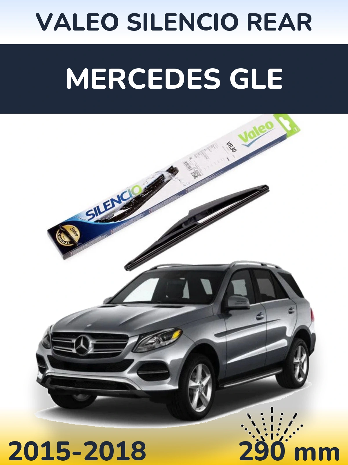Задний дворник Valeo Silencio Rear 290 мм для Mercedes GLE 2015-2018