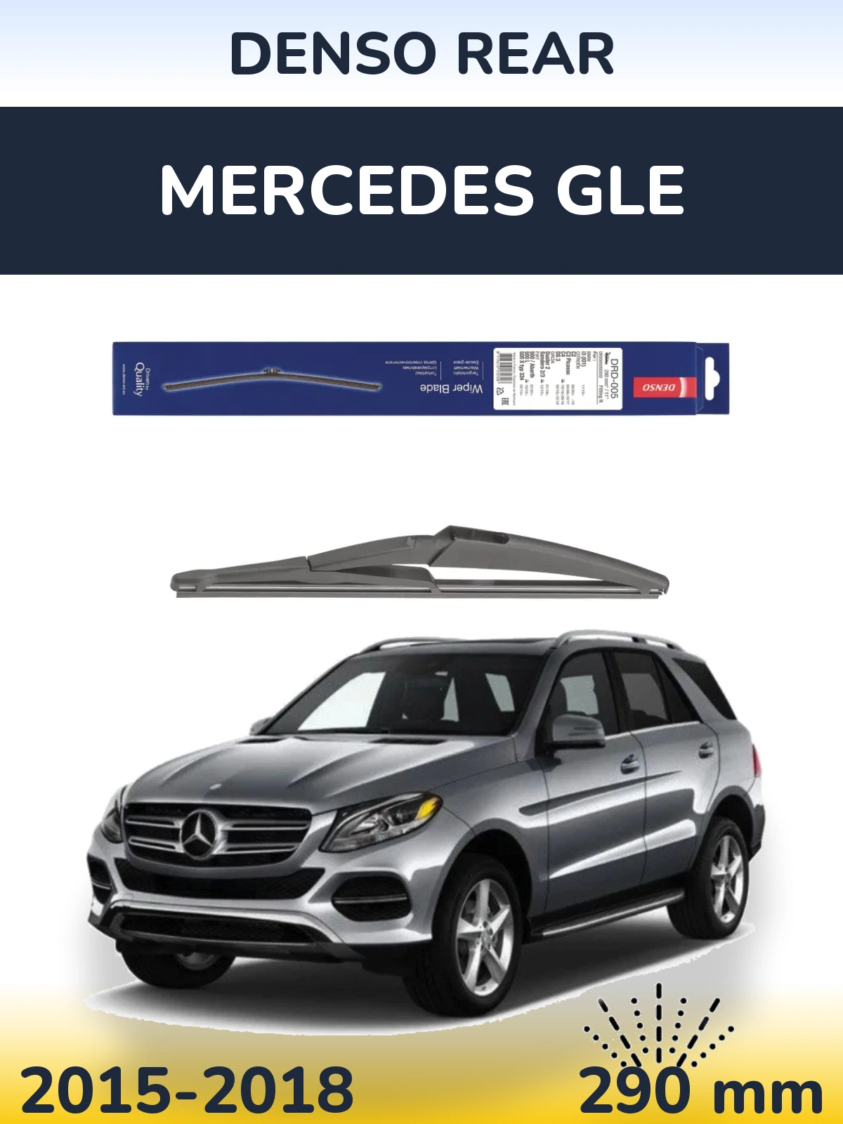 Rear wiper blade Denso Rear 290 mm for Mercedes GLE 2015-2018