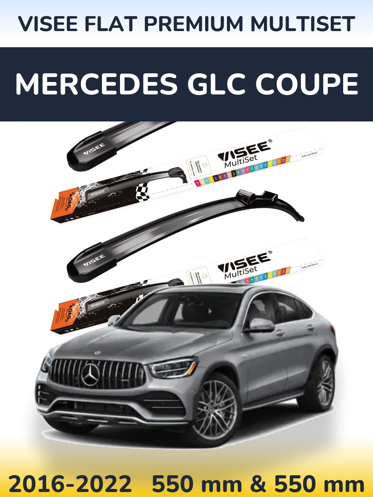 Комплект передніх щіток VISEE FLAT PREMIUM MultiSet 550 & 550 мм для Mercedes GLC Coupe 2016-2022