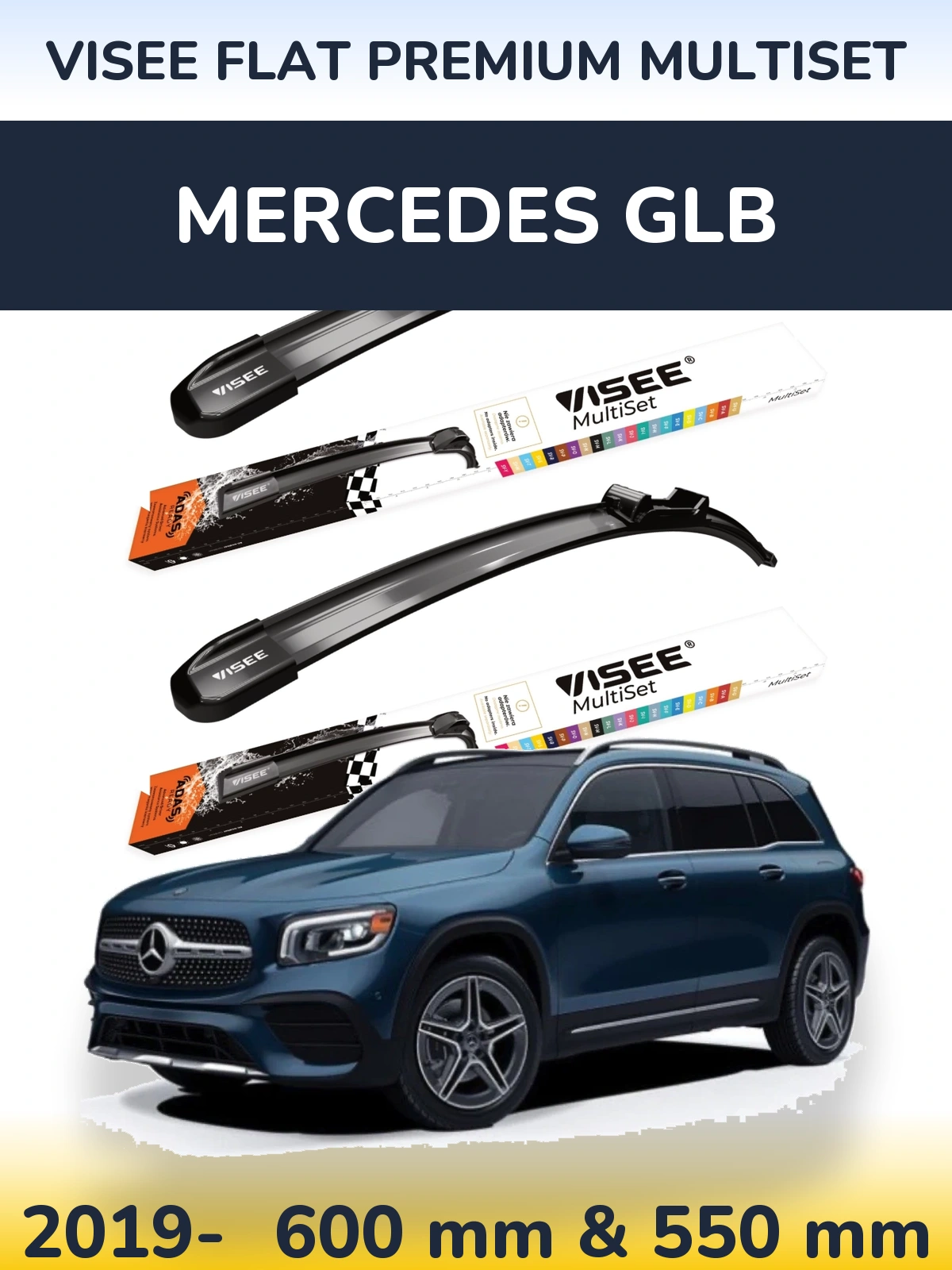 Комплект передних дворников VISEE FLAT PREMIUM MultiSet 600 & 550 мм для Mercedes GLB 2019-2026