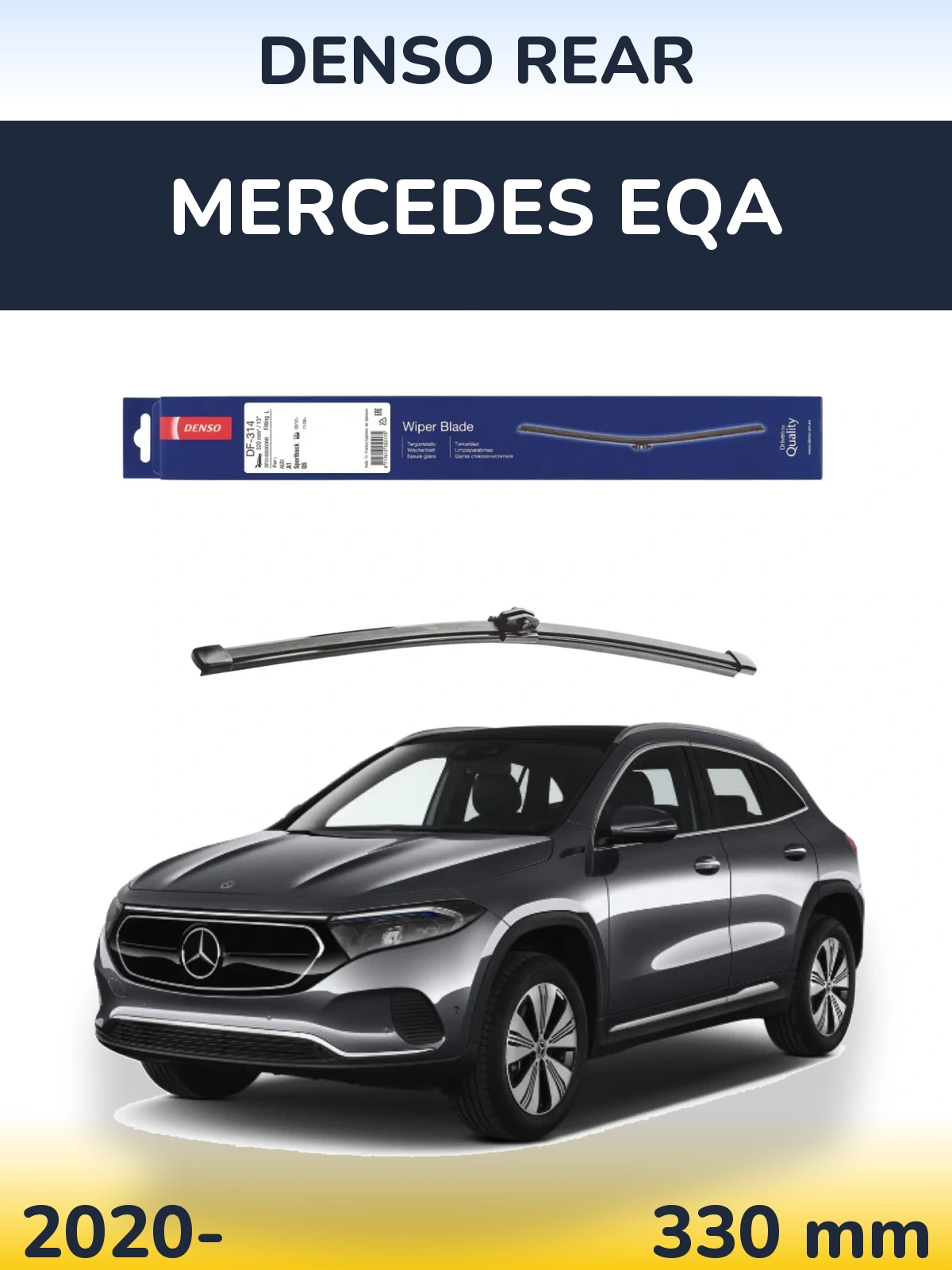 Задний дворник Denso Rear 320 мм для Mercedes EQA 2020-2026
