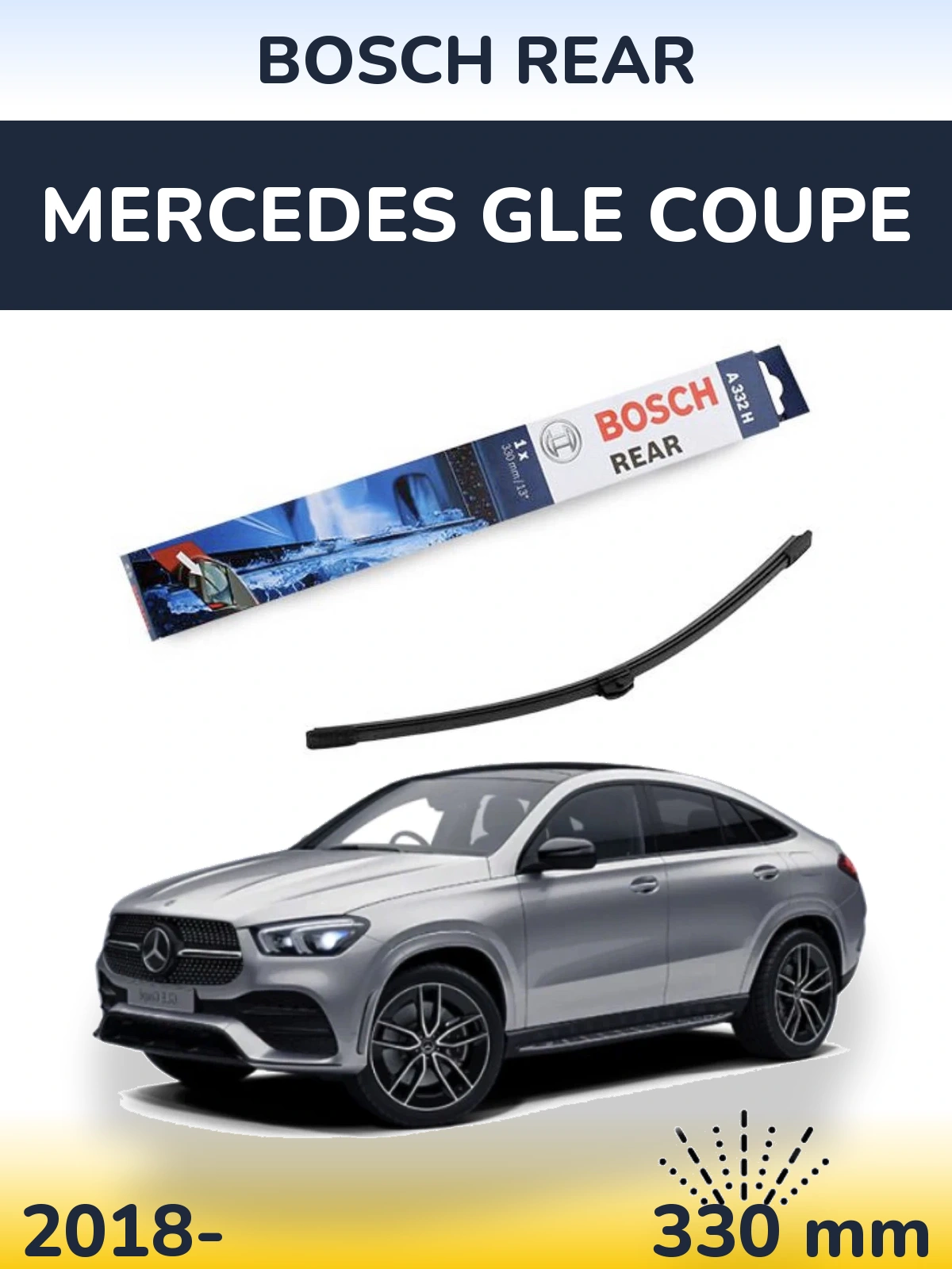 Задня щітка BOSCH Rear 330 мм для Mercedes GLE Coupe 2018-2026