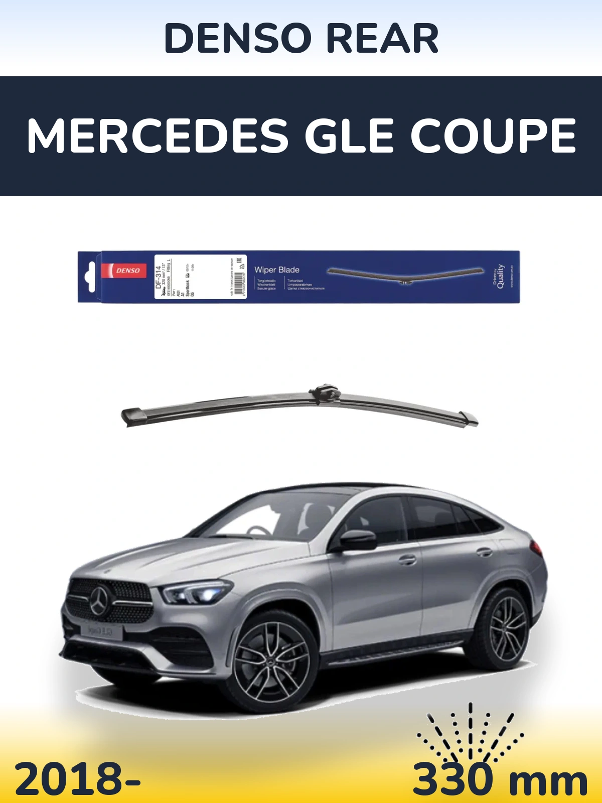 Задня щітка Denso Rear 320 мм для Mercedes GLE Coupe 2018-2026