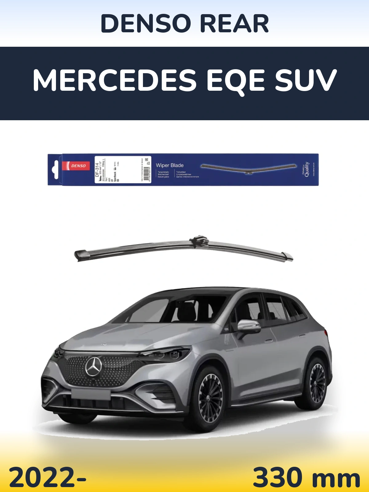 Rear wiper blade Denso Rear 320 mm for Mercedes EQE SUV 2022-2026