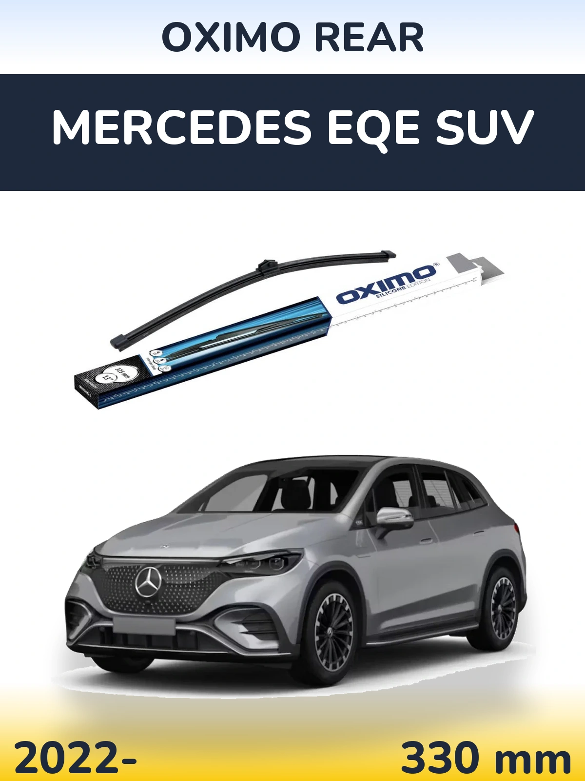 Задня щітка Oximo Rear 325 мм для Mercedes EQE SUV 2022-2026
