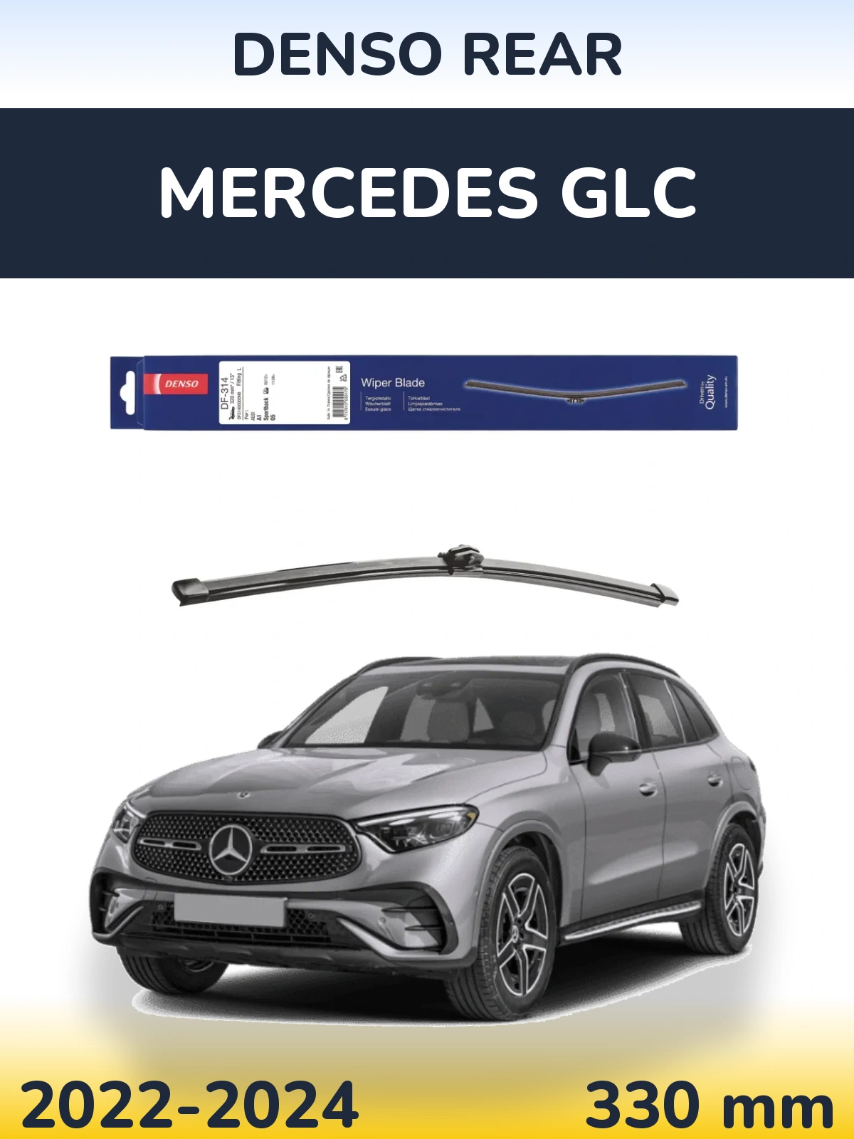 Rear wiper blade Denso Rear 320 mm for Mercedes GLC 2022-2024
