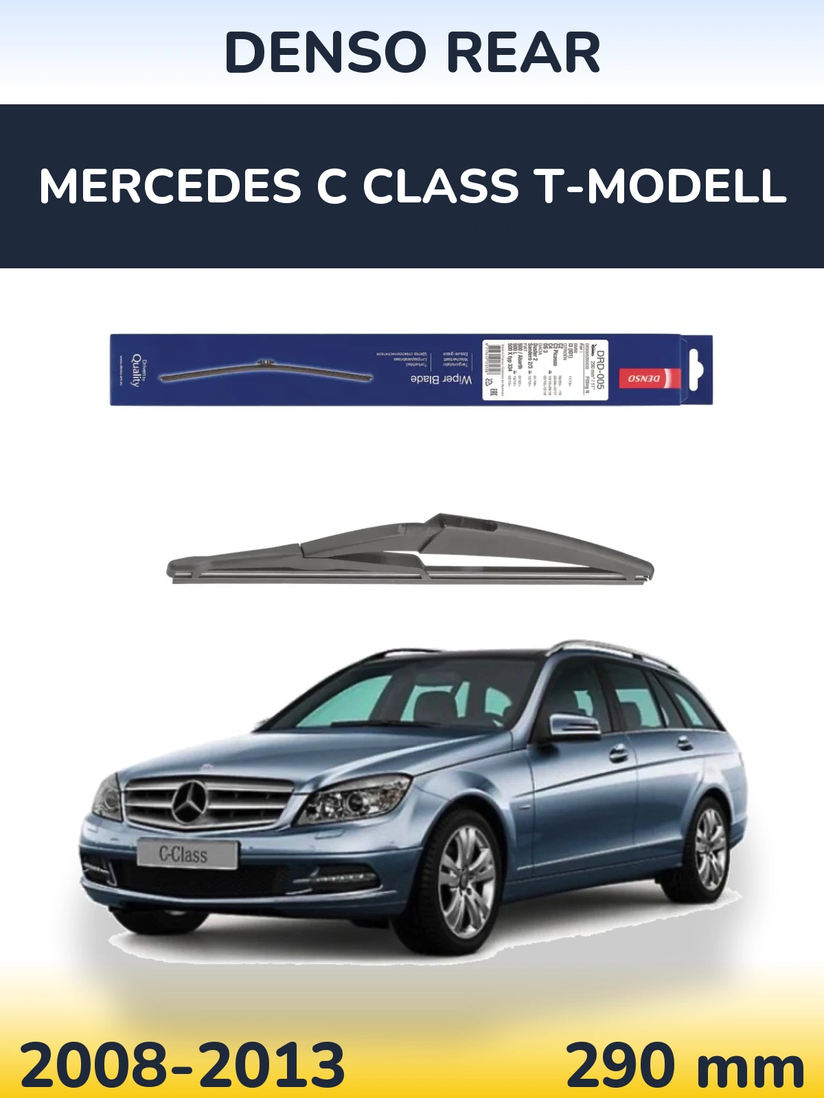 Задний дворник Denso Rear 290 мм для Mercedes C Class T-Модельl 2008-2013