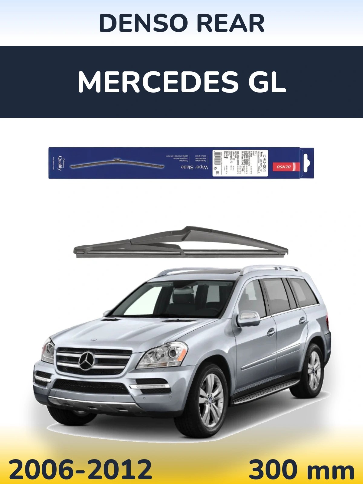 Rear wiper blade Denso Rear 300 mm for Mercedes GL 2006-2012