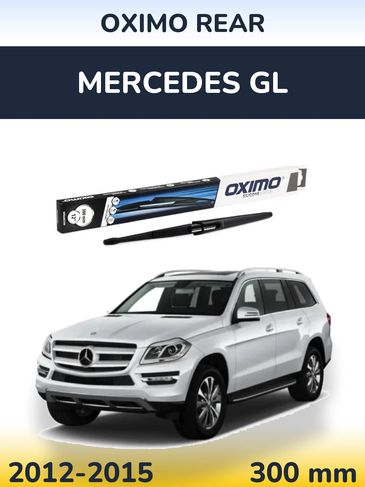Задня щітка Oximo Rear 300 мм для Mercedes GL 2012-2015