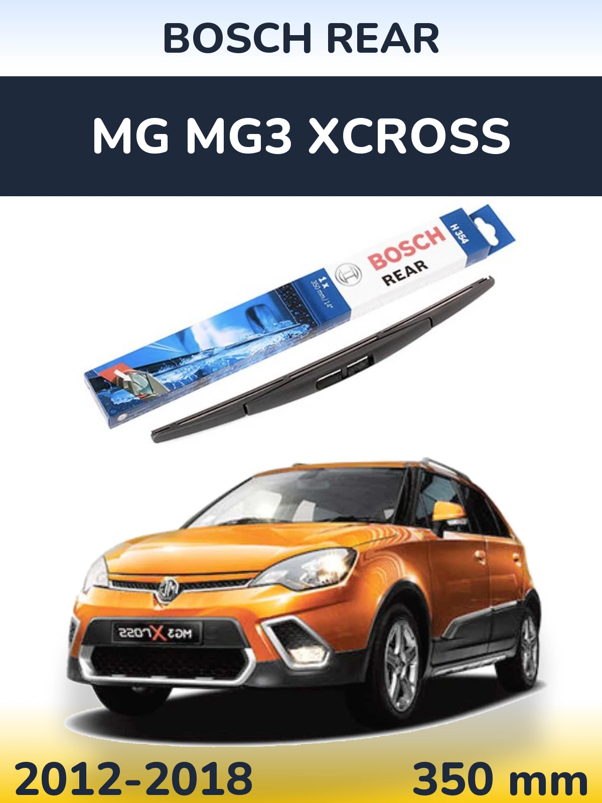 Задня щітка BOSCH Rear 350 мм для MG MG3 Xcross 2012-2018