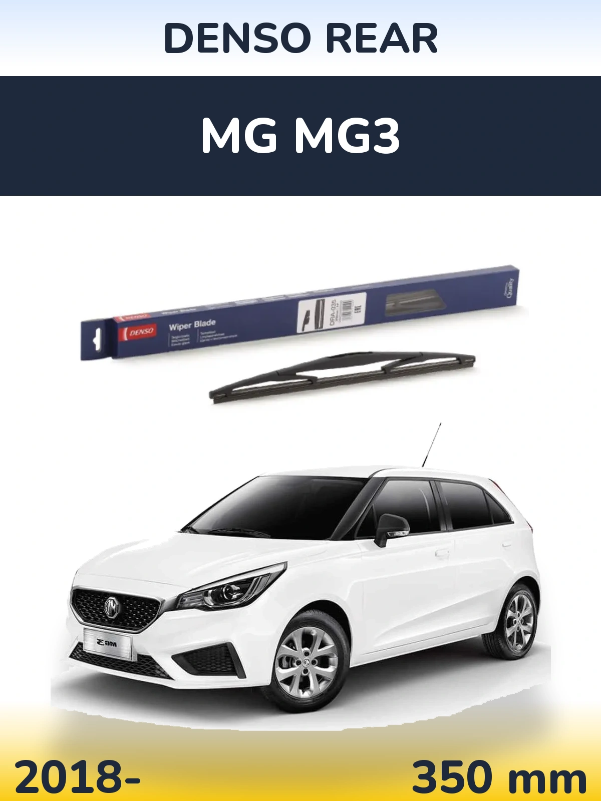 Задня щітка Denso Rear 350 мм для MG MG3 2018-2026