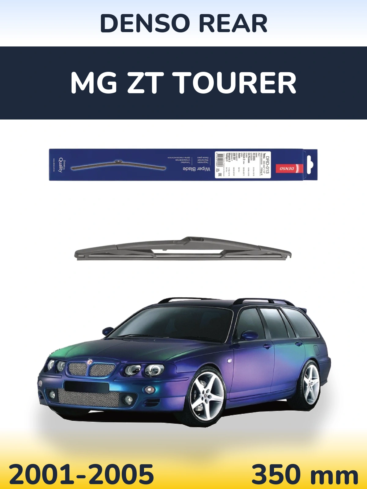 Rear wiper blade Denso Rear 350 mm for MG ZT Tourer 2001-2005