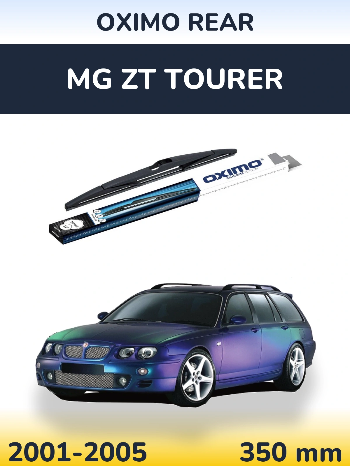 Задня щітка Oximo Rear 350 мм для MG ZT Tourer 2001-2005