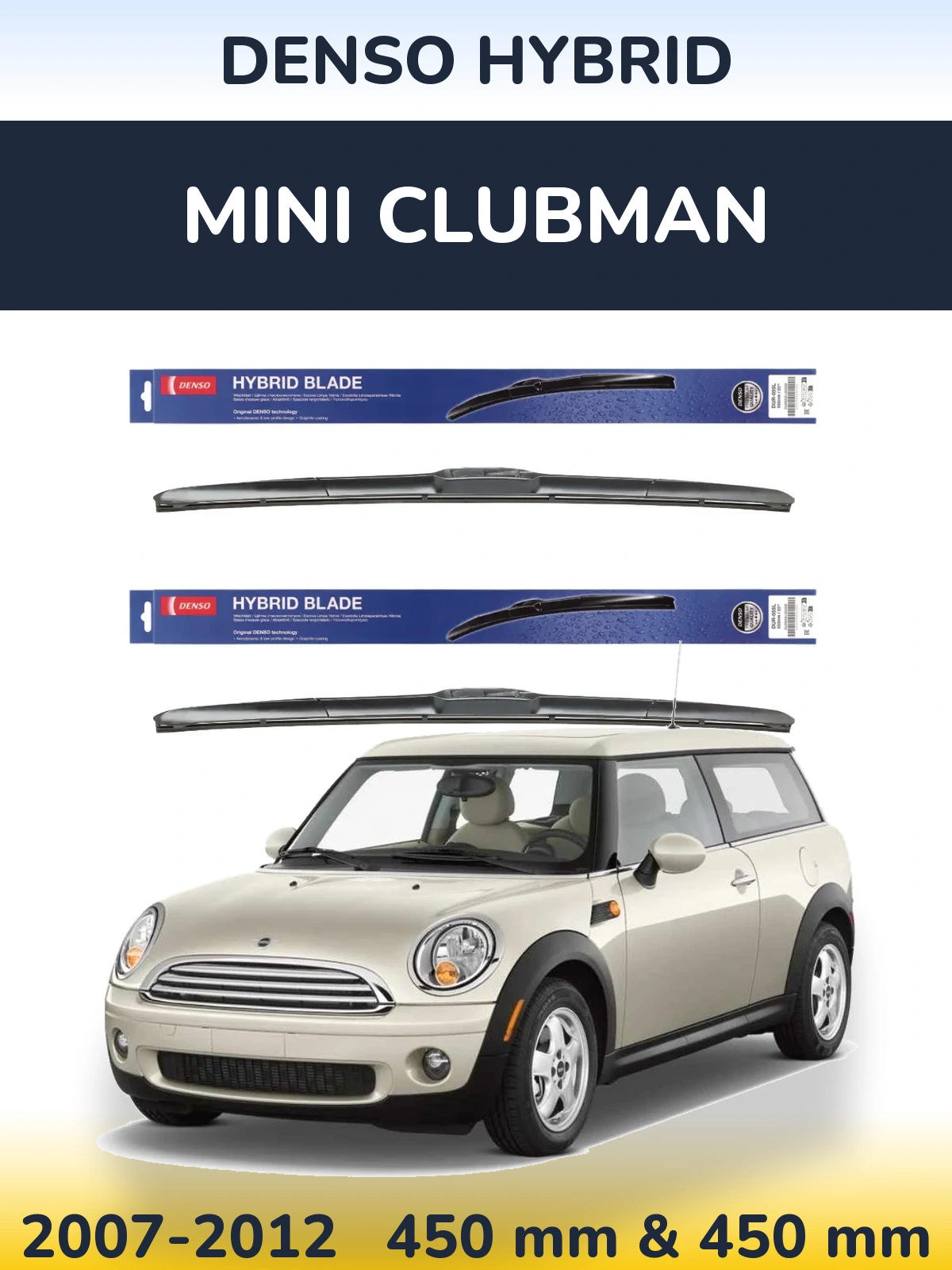 Комплект передніх щіток Denso Hybrid 450 & 450 мм для MINI Clubman 2007-2012