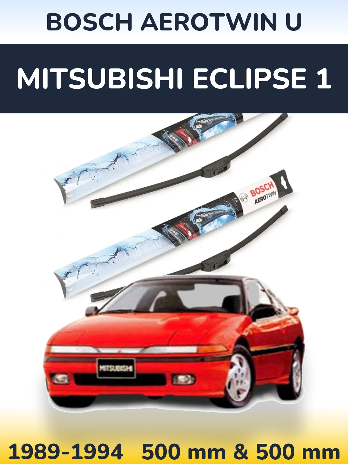 Комплект передних дворников BOSCH AeroTwin U 500 & 500 мм для Mitsubishi Eclipse 1 1989-1994