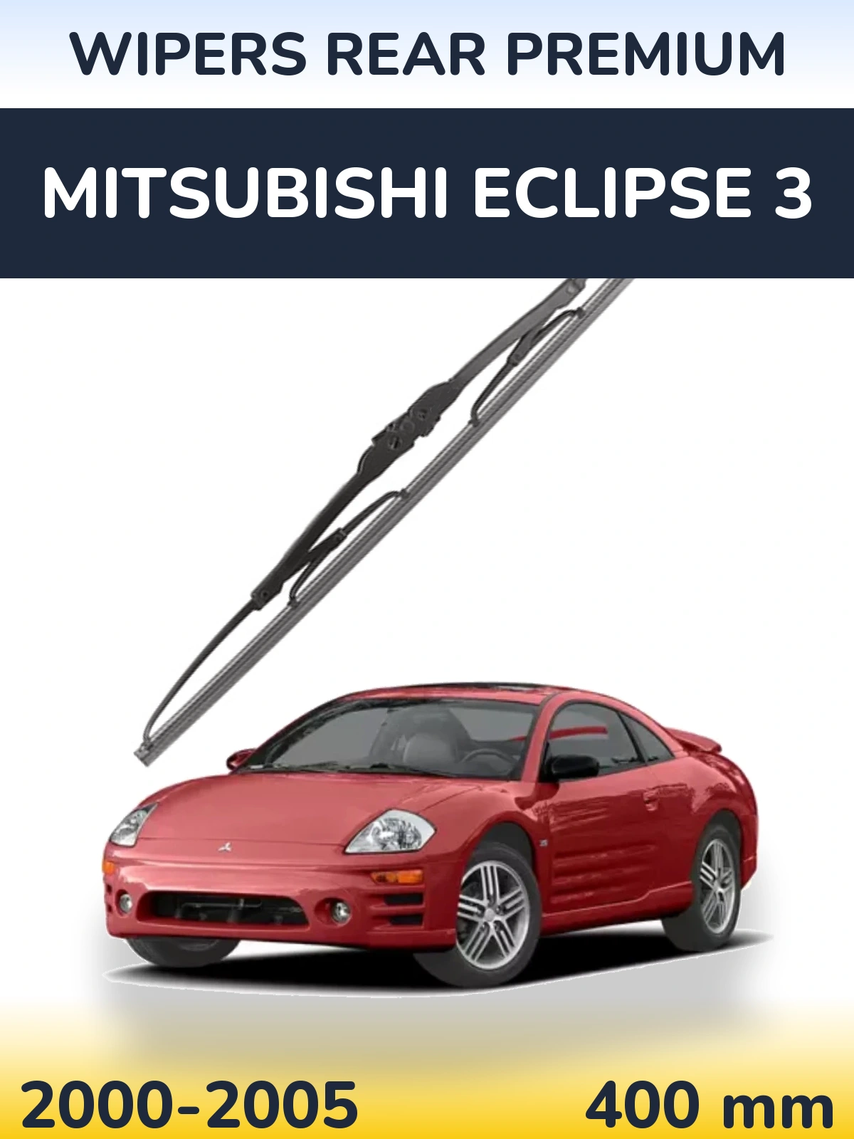 Задний дворник WIPERS REAR PREMIUM 400 мм для Mitsubishi Eclipse 3 2000-2005