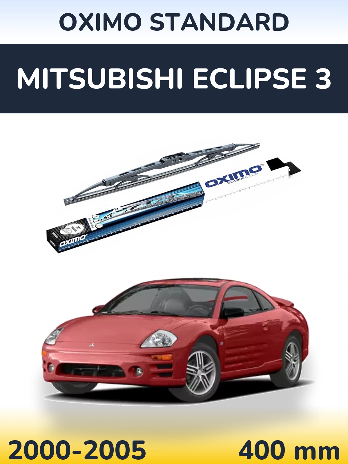 Задний дворник Oximo Standard 400 мм для Mitsubishi Eclipse 3 2000-2005