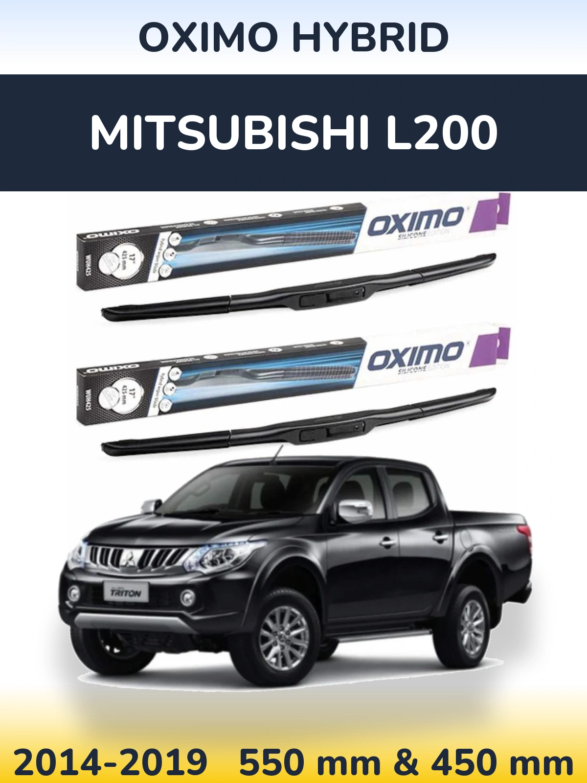 Комплект передніх щіток Oximo Hybrid 550 & 450 мм для Mitsubishi L200 2014-2019