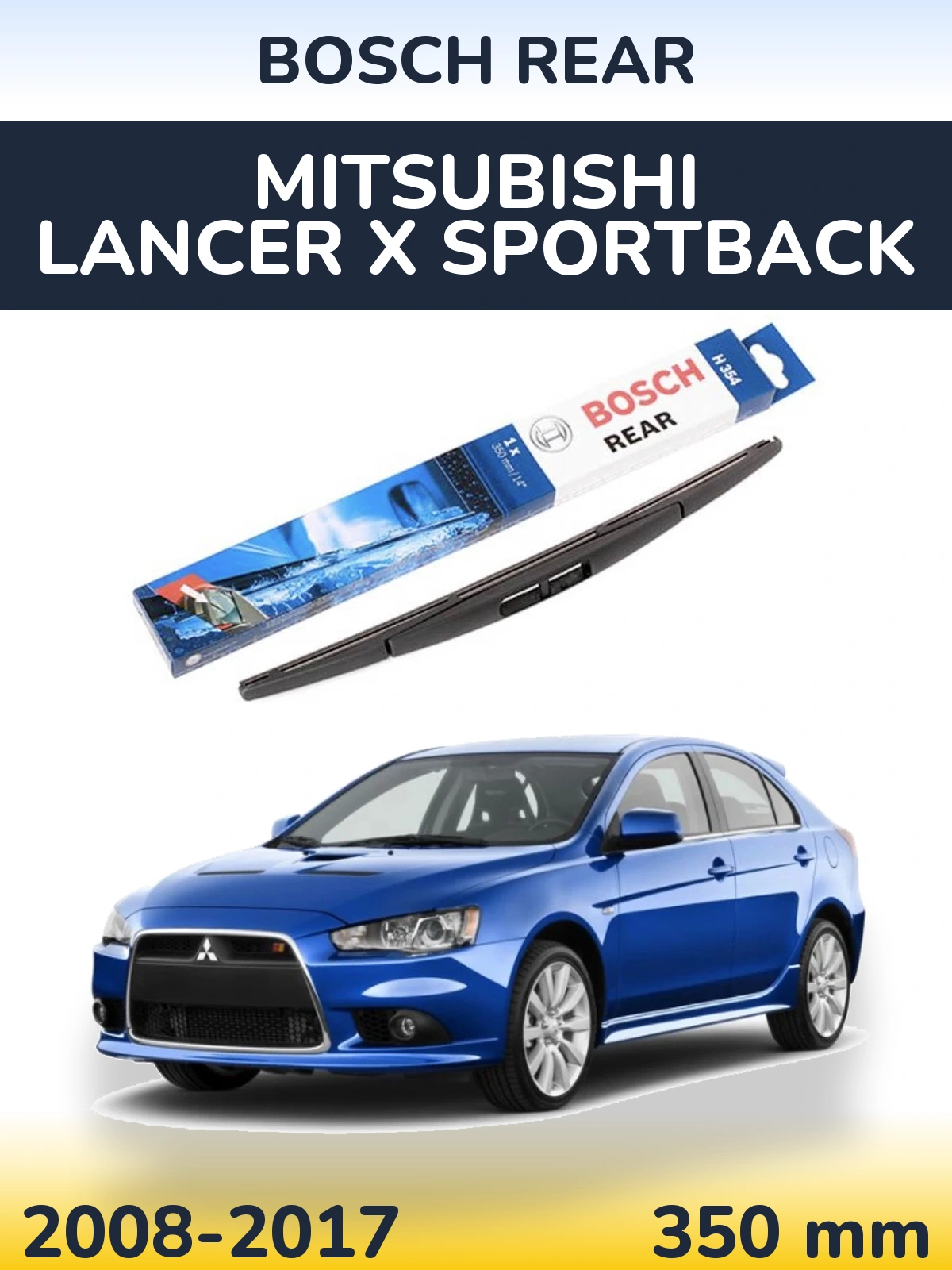Задний дворник BOSCH Rear 350 мм для Mitsubishi Lancer X Sportback 2008-2017
