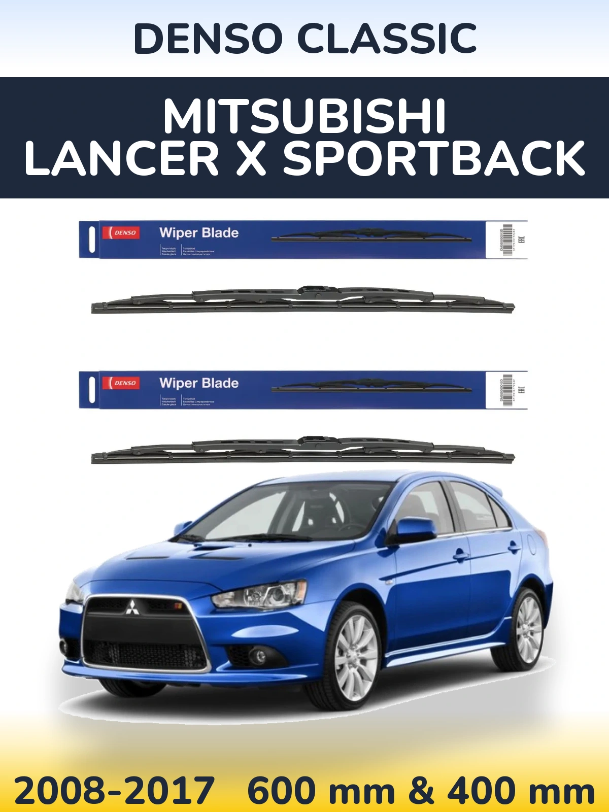 Комплект передних дворников Denso Classic 600 & 400 мм для Mitsubishi Lancer X Sportback 2008-2017