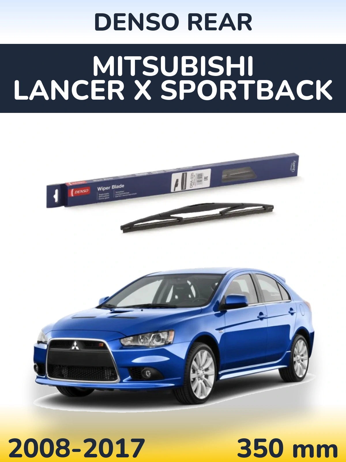 Rear wiper blade Denso Rear 350 mm for Mitsubishi Lancer X Sportback 2008-2017