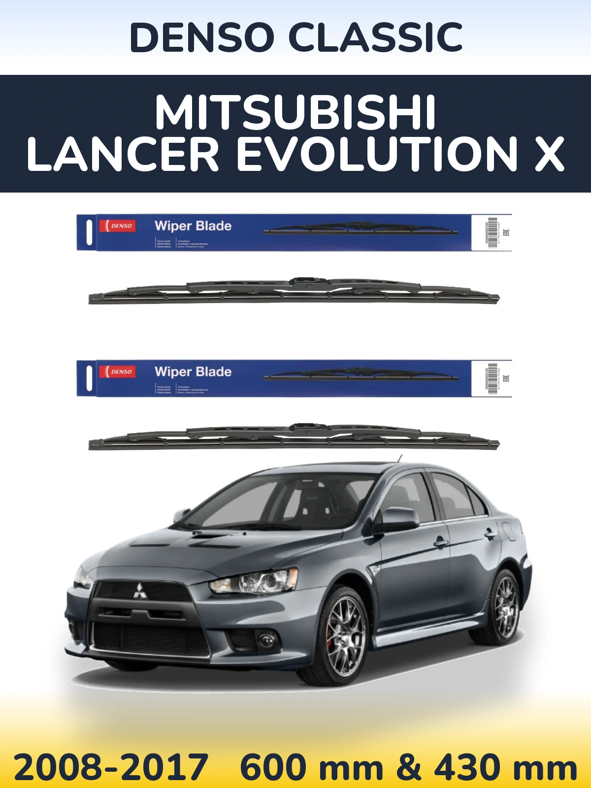 Комплект передніх щіток Denso Classic 600 & 430 мм для Mitsubishi Lancer Evolution X 2008-2017