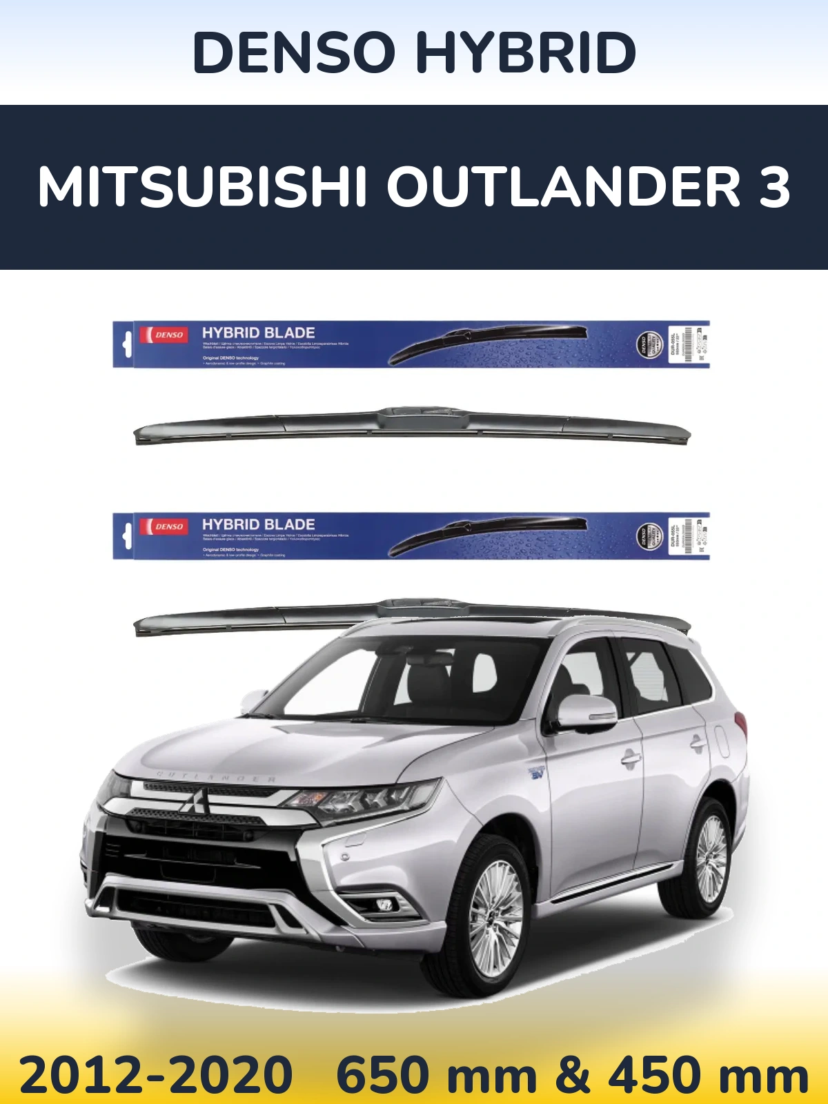 Комплект передних дворников Denso Hybrid 650 & 450 мм для Mitsubishi Outlander 3 2012-2020