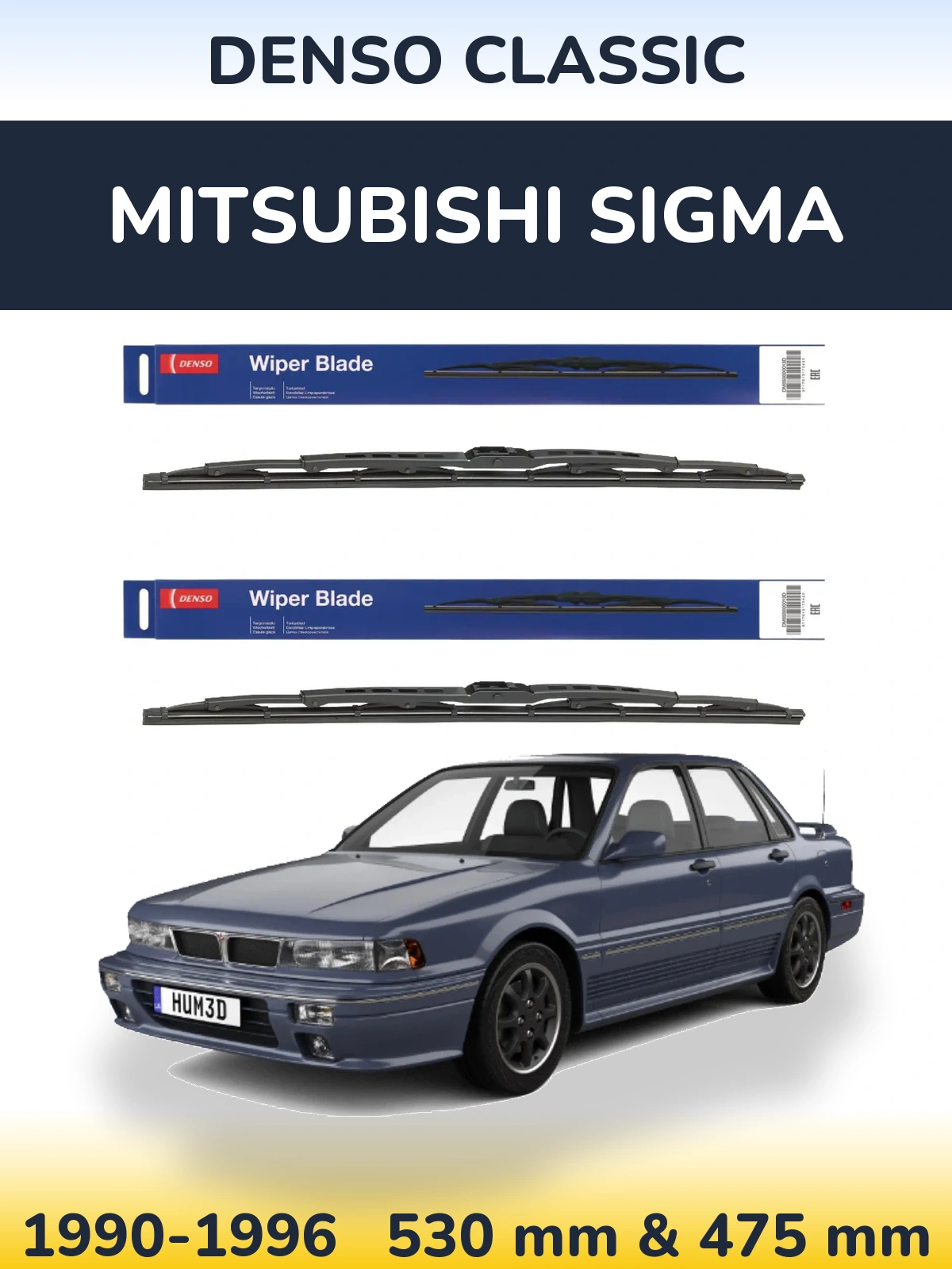 Комплект передніх щіток Denso Classic 530 & 475 мм для Mitsubishi Sigma 1990-1996