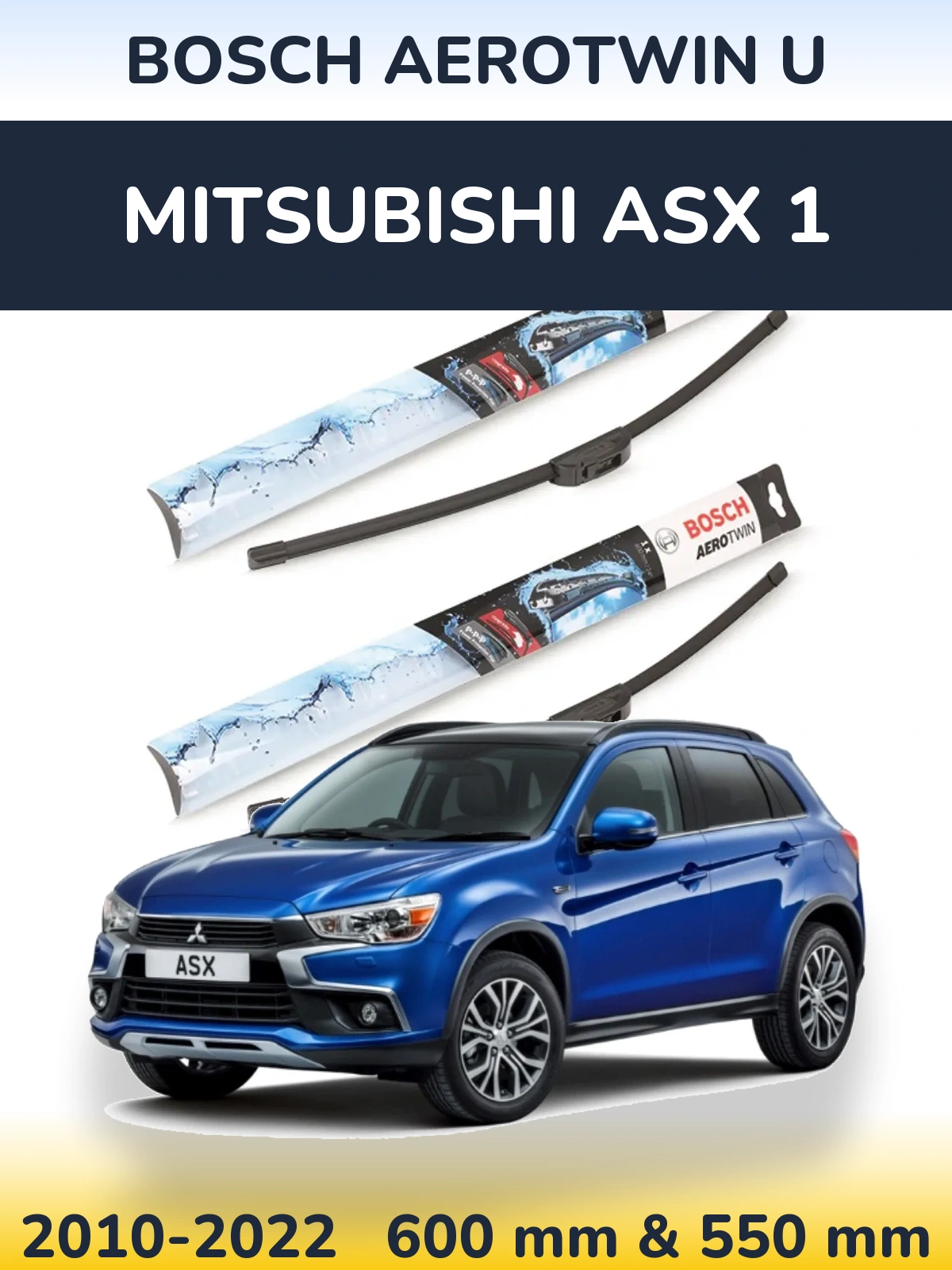Комплект передних дворников BOSCH AeroTwin U 600 & 550 мм для Mitsubishi ASX 1 2010-2022