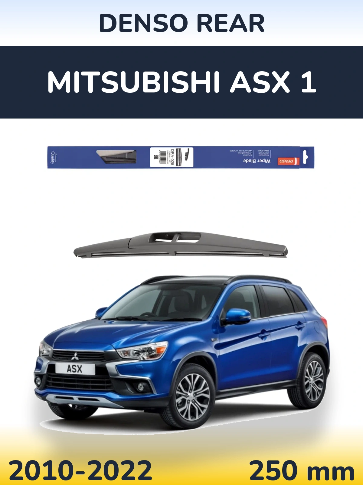 Rear wiper blade Denso Rear 250 mm for Mitsubishi ASX 1 2010-2022