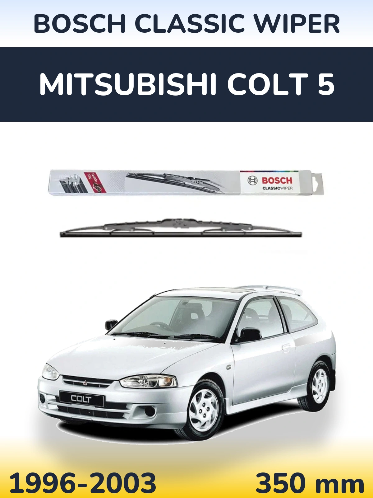 Задня щітка BOSCH Classic Wiper 340 мм для Mitsubishi Colt 5 1996-2003