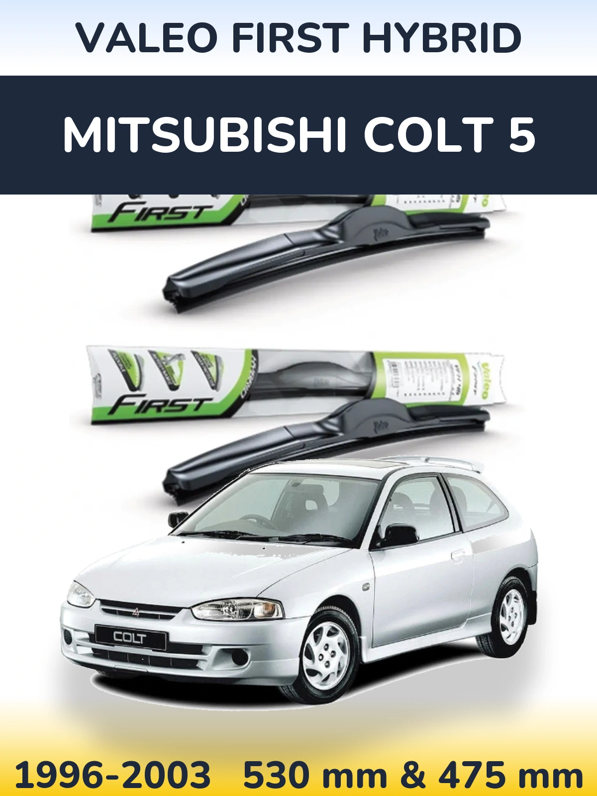 Комплект передних дворников Valeo First Hybrid 530 & 475 мм для Mitsubishi Colt 5 1996-2003