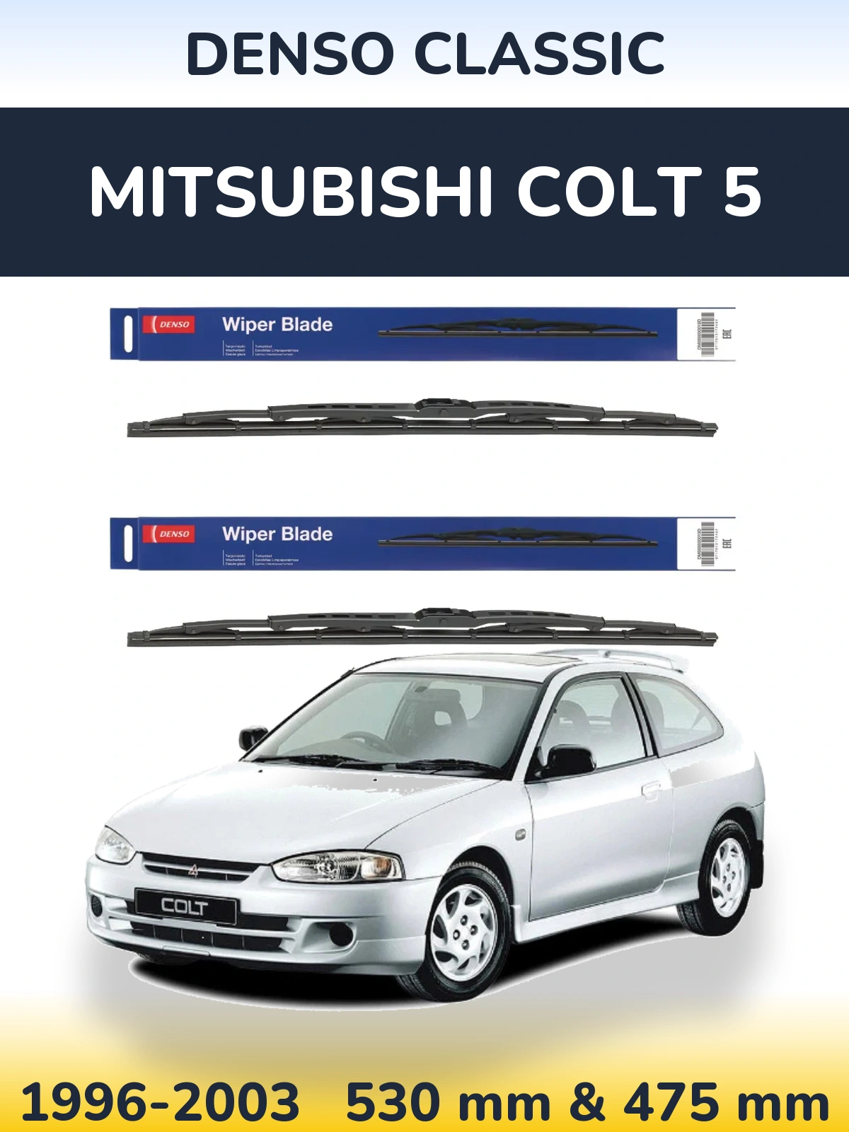 Комплект передніх щіток Denso Classic 530 & 475 мм для Mitsubishi Colt 5 1996-2003