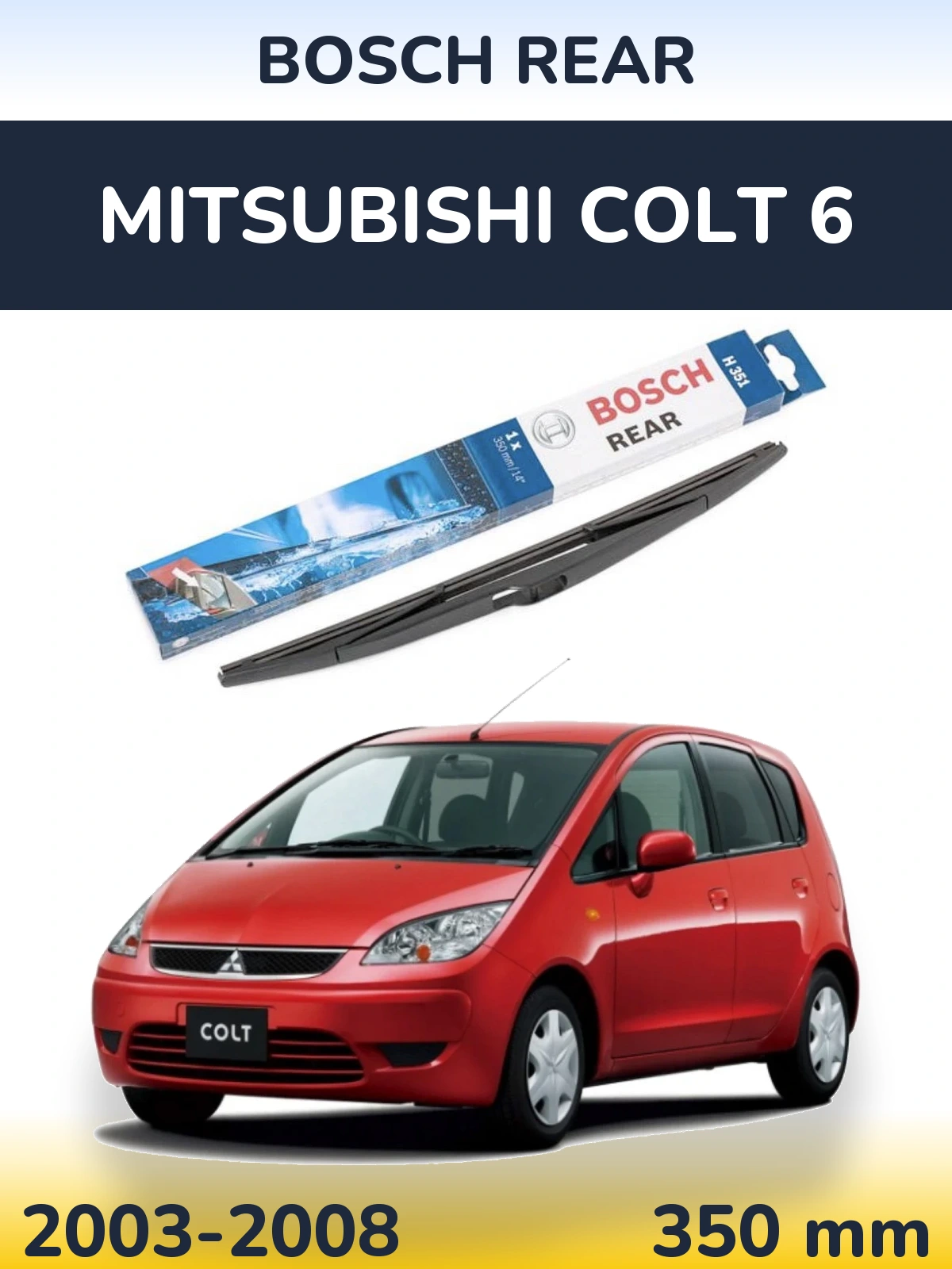 Rear wiper blade BOSCH Rear 350 mm for Mitsubishi Colt 6 2003-2008
