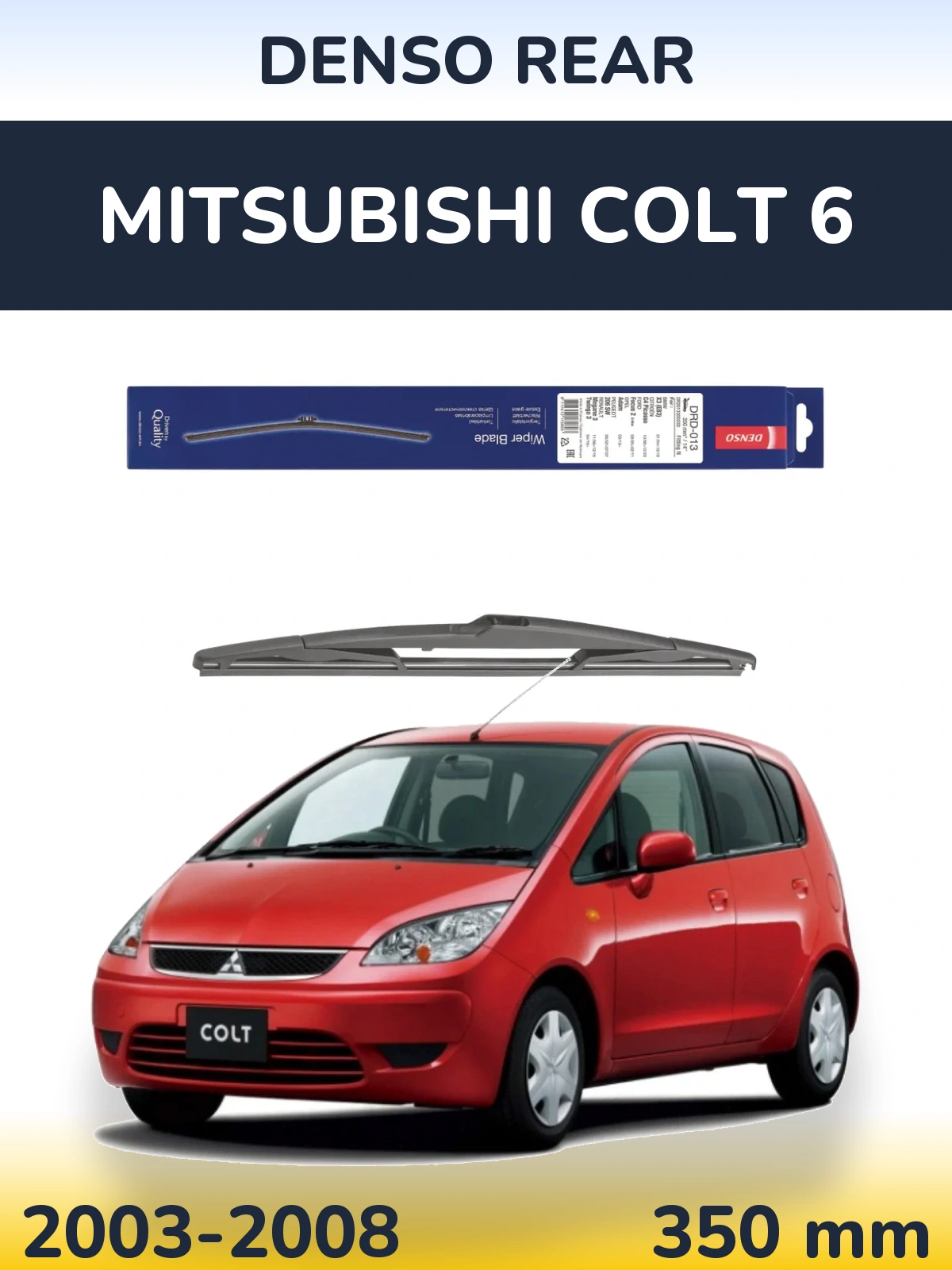 Rear wiper blade Denso Rear 350 mm for Mitsubishi Colt 6 2003-2008