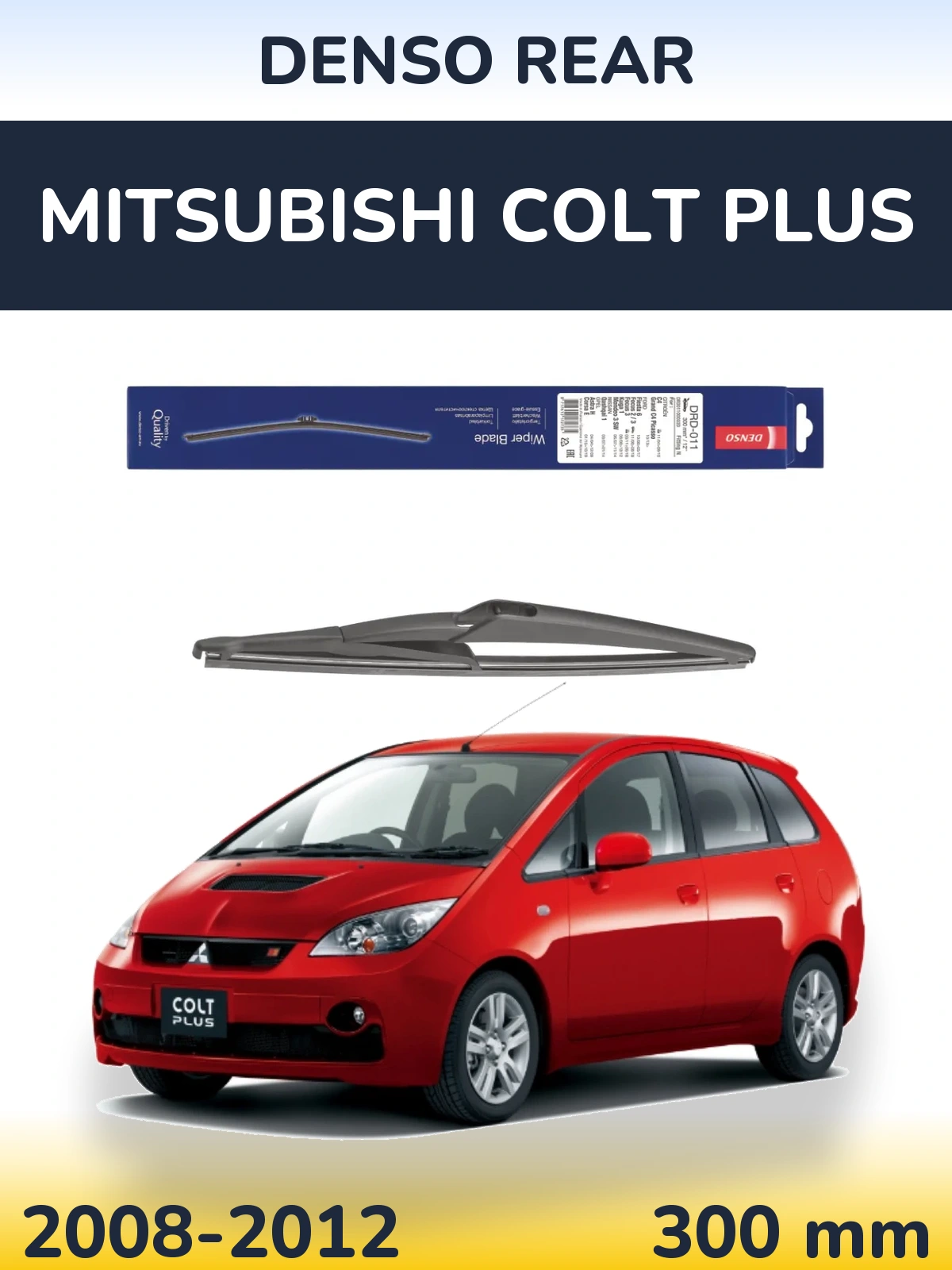 Задня щітка Denso Rear 300 мм для Mitsubishi Colt Plus 2008-2012