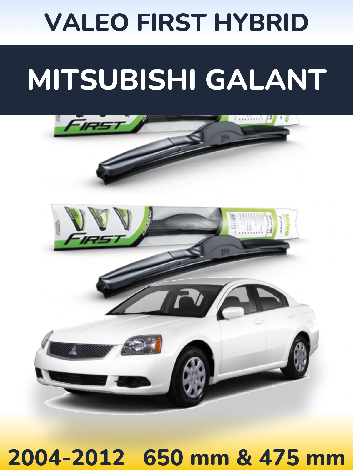 Комплект передніх щіток Valeo First Hybrid 650 & 475 мм для Mitsubishi Galant 2004-2012