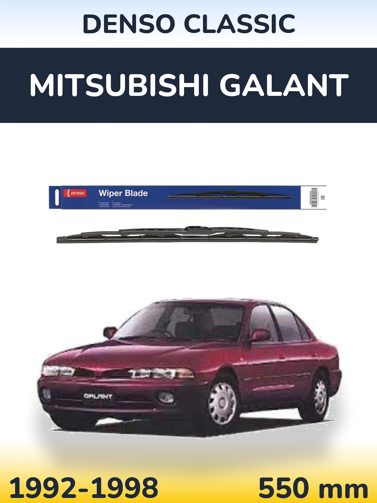 Задний дворник Denso Classic 550 мм для Mitsubishi Galant 1992-1998