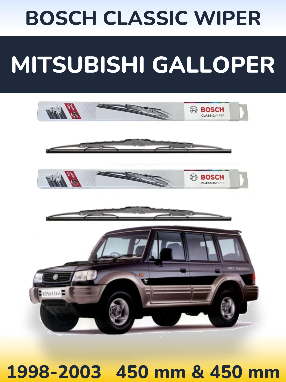 Комплект передніх щіток BOSCH Classic Wiper 450 & 450 мм для Mitsubishi Galloper 1998-2003