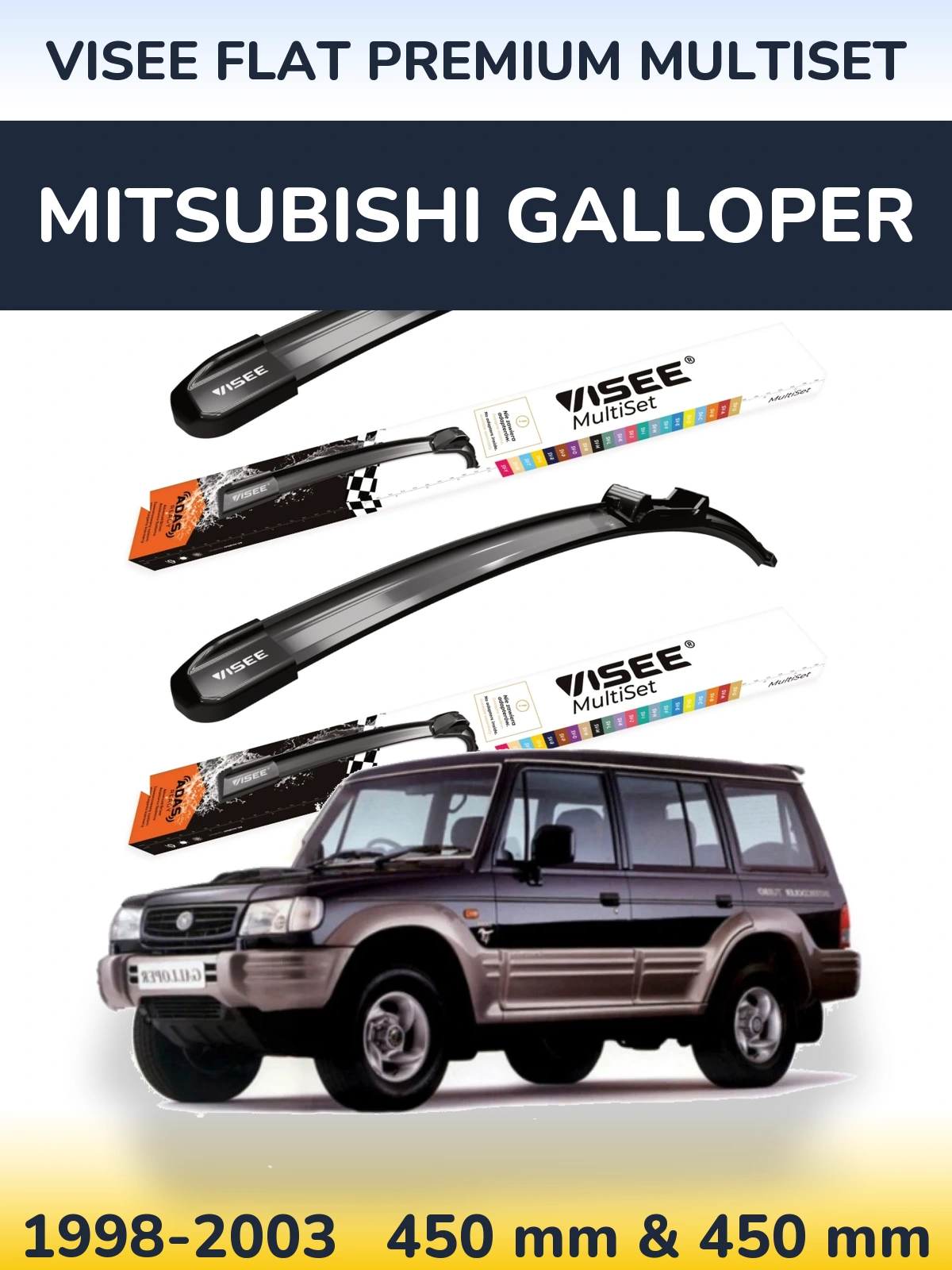 Комплект передніх щіток VISEE FLAT PREMIUM MultiSet 450 & 450 мм для Mitsubishi Galloper 1998-2003